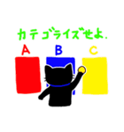 理系猫クロ。（個別スタンプ：17）