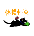 理系猫クロ。（個別スタンプ：20）