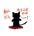 理系猫クロ。（個別スタンプ：23）