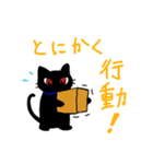 理系猫クロ。（個別スタンプ：26）