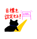 理系猫クロ。（個別スタンプ：27）