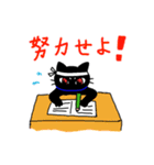 理系猫クロ。（個別スタンプ：30）
