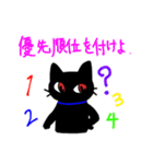理系猫クロ。（個別スタンプ：32）