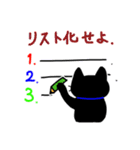 理系猫クロ。（個別スタンプ：33）