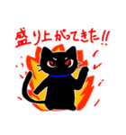 理系猫クロ。（個別スタンプ：35）