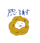 たまねぎちゃんと愉快な仲間たち（個別スタンプ：4）