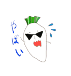 たまねぎちゃんと愉快な仲間たち（個別スタンプ：17）