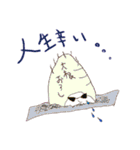 たまねぎちゃんと愉快な仲間たち（個別スタンプ：20）