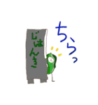 たまねぎちゃんと愉快な仲間たち（個別スタンプ：21）
