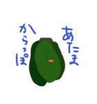 たまねぎちゃんと愉快な仲間たち（個別スタンプ：30）