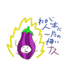 たまねぎちゃんと愉快な仲間たち（個別スタンプ：39）