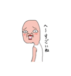 だが癒されるキャラクターズ2（個別スタンプ：32）