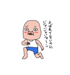 だが癒されるキャラクターズ2（個別スタンプ：33）