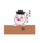 だが癒されるキャラクターズ2（個別スタンプ：37）