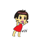 cute girl and cockroach（個別スタンプ：7）