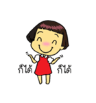 cute girl and cockroach（個別スタンプ：35）