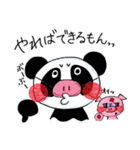 パンブーワールド（個別スタンプ：3）