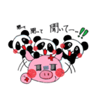パンブーワールド（個別スタンプ：6）
