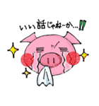 パンブーワールド（個別スタンプ：8）