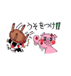 パンブーワールド（個別スタンプ：23）