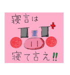 パンブーワールド（個別スタンプ：27）