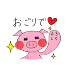 パンブーワールド（個別スタンプ：30）