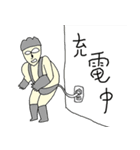 万能人型ロボットたち（個別スタンプ：20）
