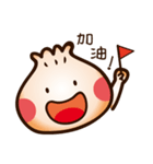 Q Bun（個別スタンプ：11）