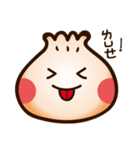 Q Bun（個別スタンプ：37）