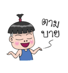 Nong Jookie（個別スタンプ：35）