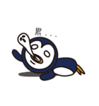 Fun Fun Penguin（個別スタンプ：4）