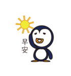 Fun Fun Penguin（個別スタンプ：6）