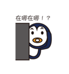 Fun Fun Penguin（個別スタンプ：7）