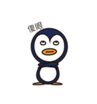 Fun Fun Penguin（個別スタンプ：8）