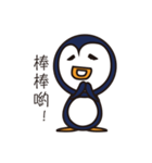 Fun Fun Penguin（個別スタンプ：9）