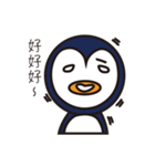 Fun Fun Penguin（個別スタンプ：23）