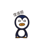 Fun Fun Penguin（個別スタンプ：27）