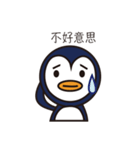 Fun Fun Penguin（個別スタンプ：29）