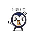 Fun Fun Penguin（個別スタンプ：32）