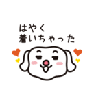 ゆるいポチ（個別スタンプ：2）