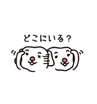 ゆるいポチ（個別スタンプ：3）