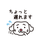ゆるいポチ（個別スタンプ：4）