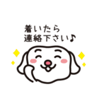 ゆるいポチ（個別スタンプ：9）