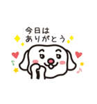 ゆるいポチ（個別スタンプ：11）
