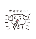 ゆるいポチ（個別スタンプ：13）