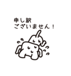 ゆるいポチ（個別スタンプ：14）