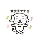 ゆるいポチ（個別スタンプ：16）