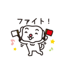 ゆるいポチ（個別スタンプ：17）