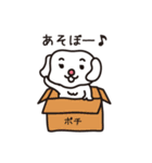 ゆるいポチ（個別スタンプ：26）