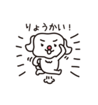 ゆるいポチ（個別スタンプ：31）